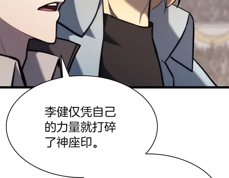 第267页