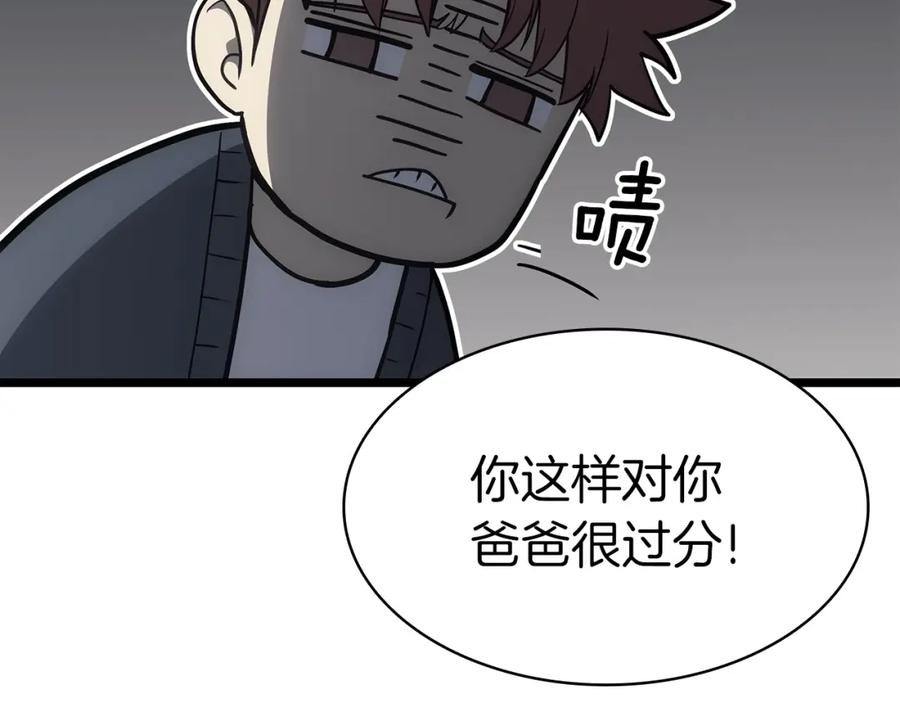 第188页