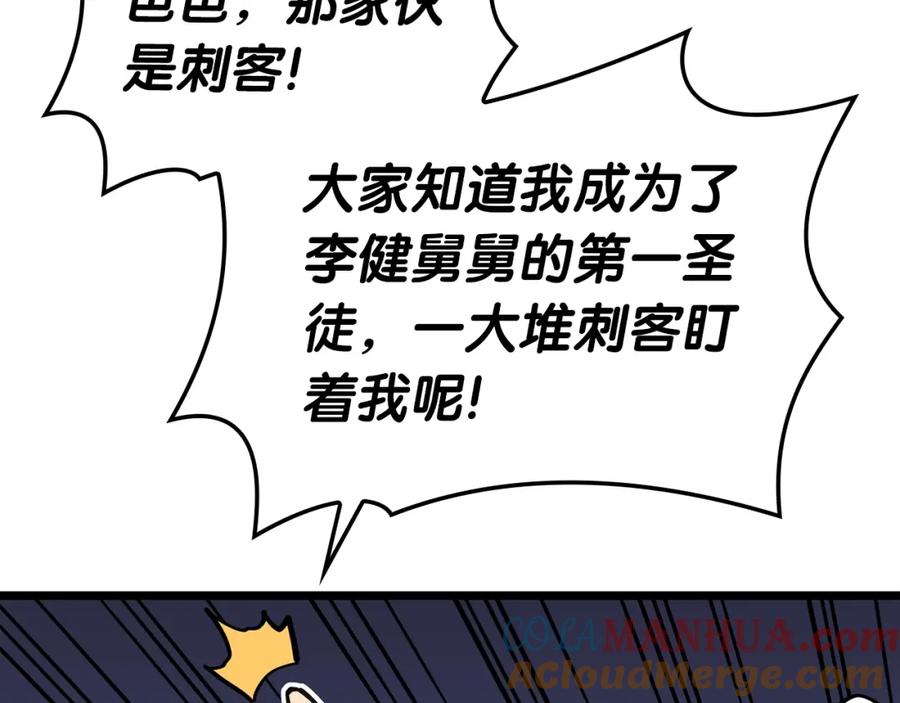 第197页