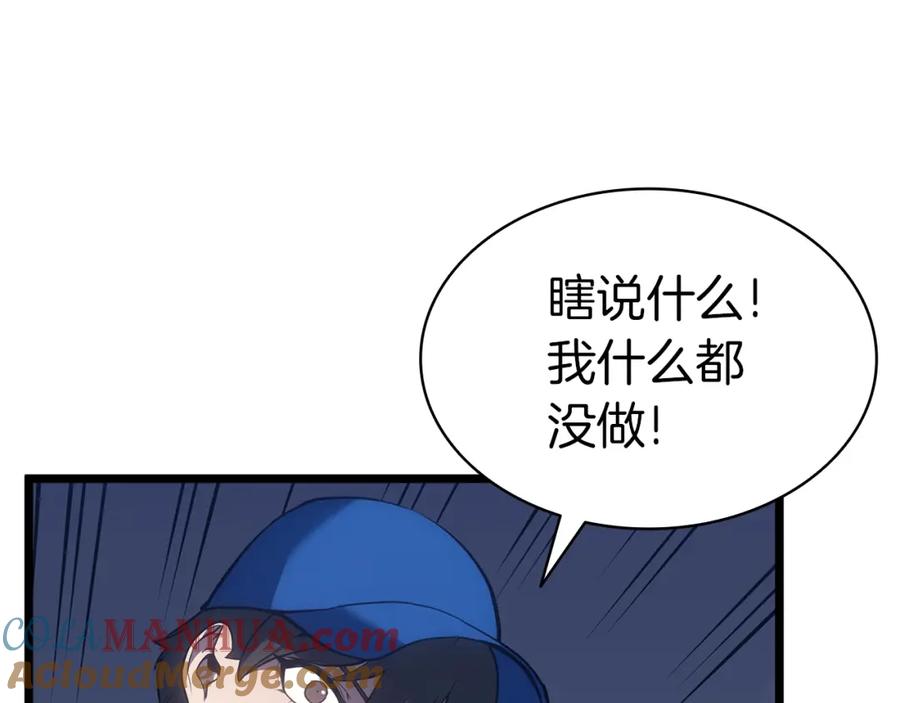 第201页
