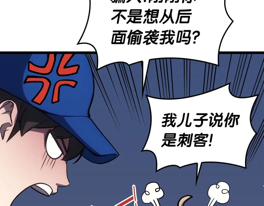 第204页