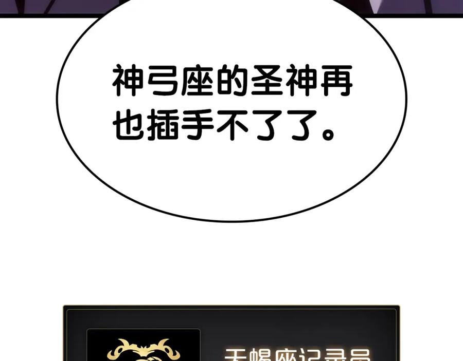 第255页