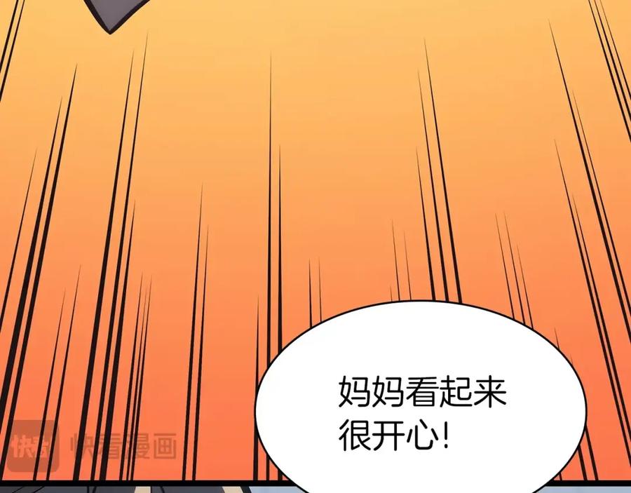 第230页
