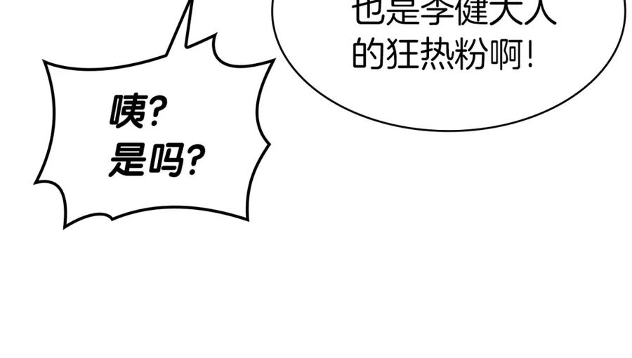 第232页