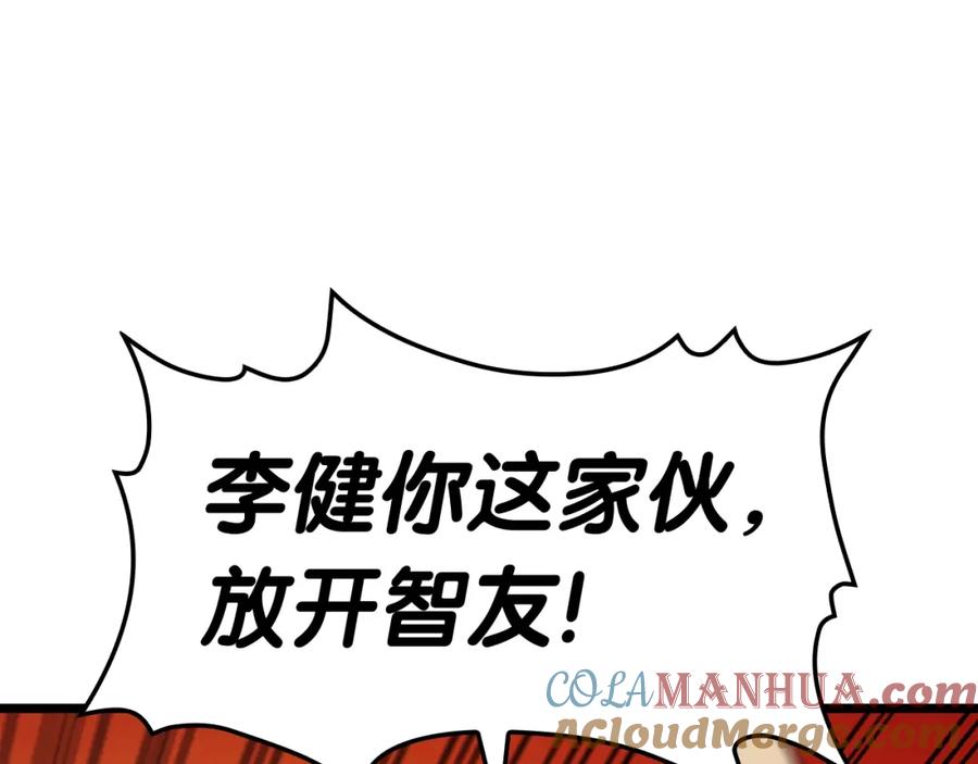 第233页