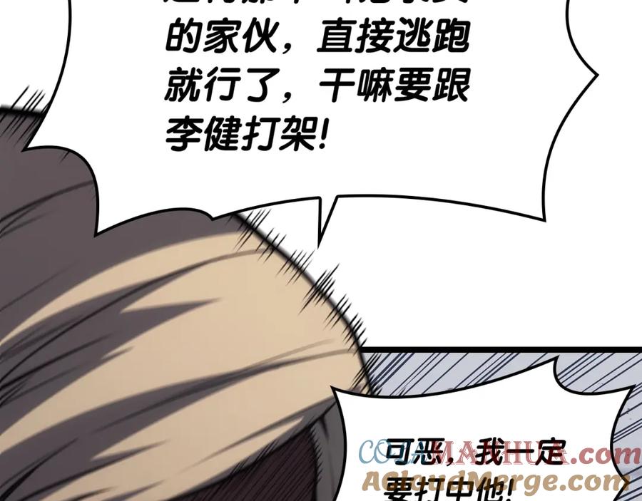 第237页
