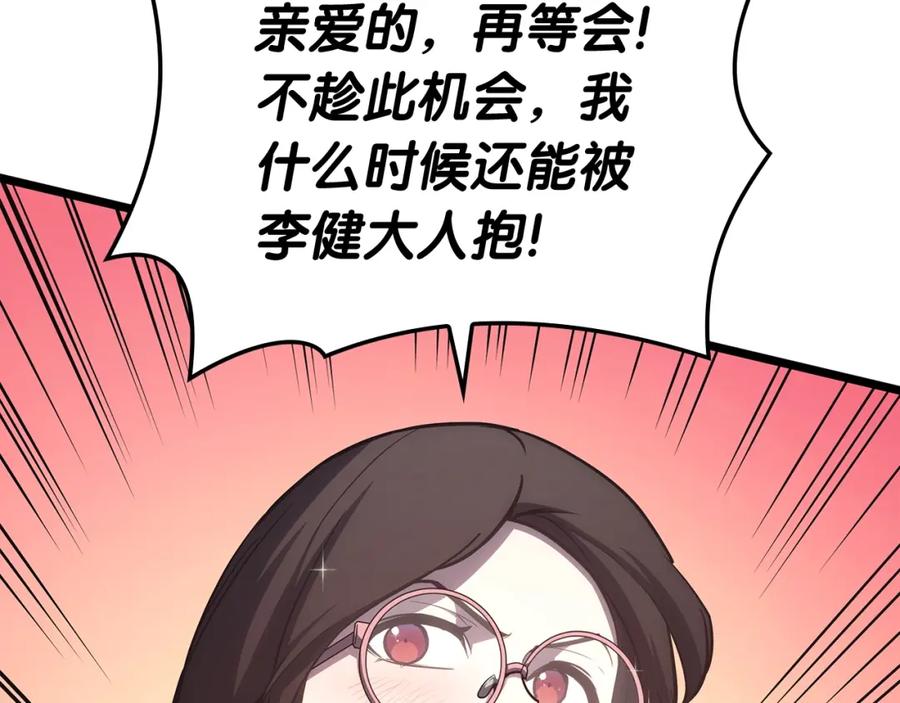 第240页