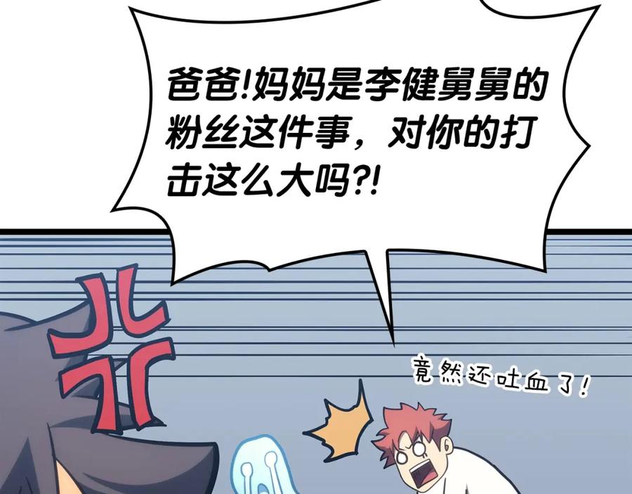 第247页