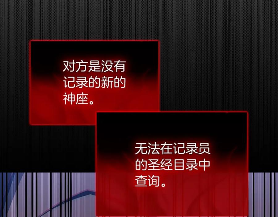 第256页