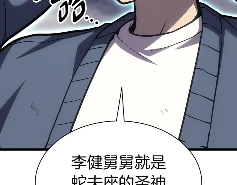 第254页