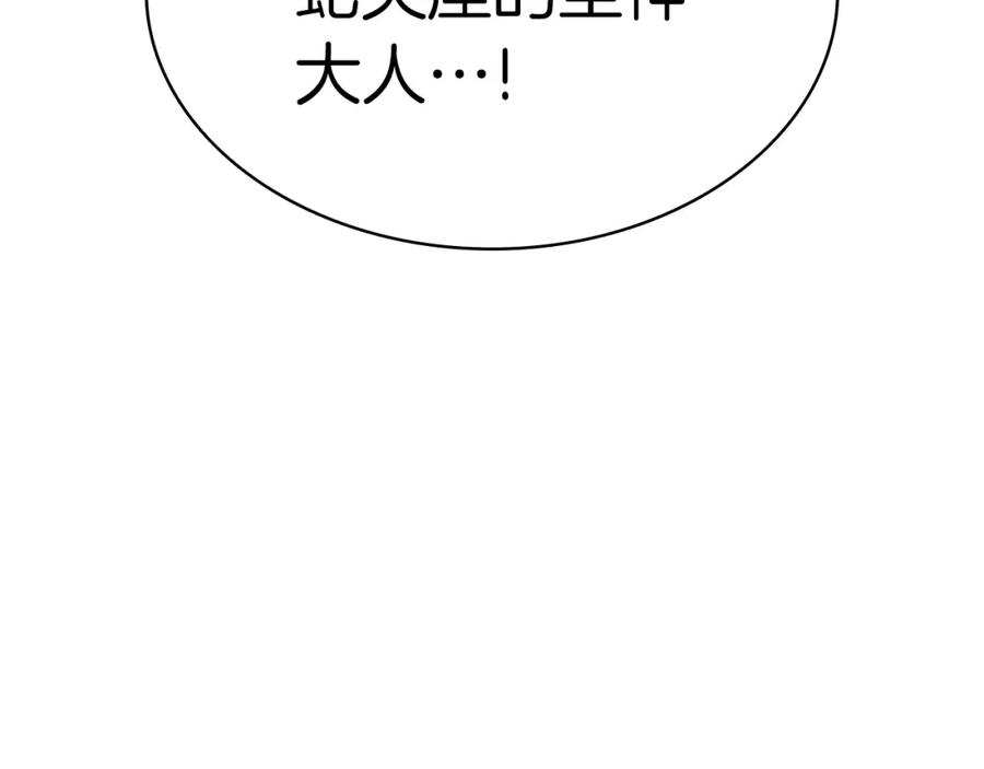 第255页