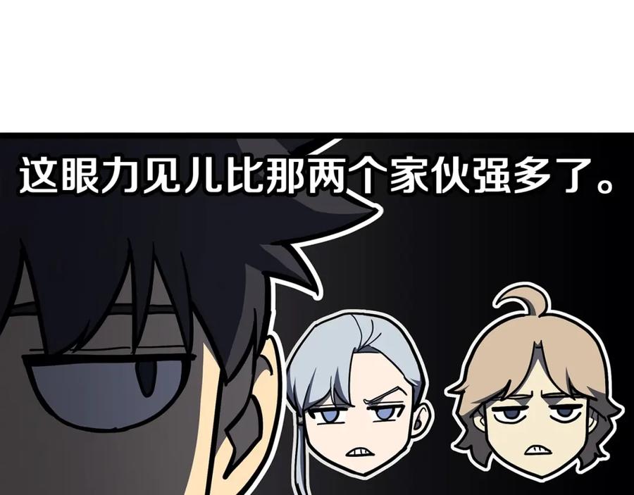 第256页