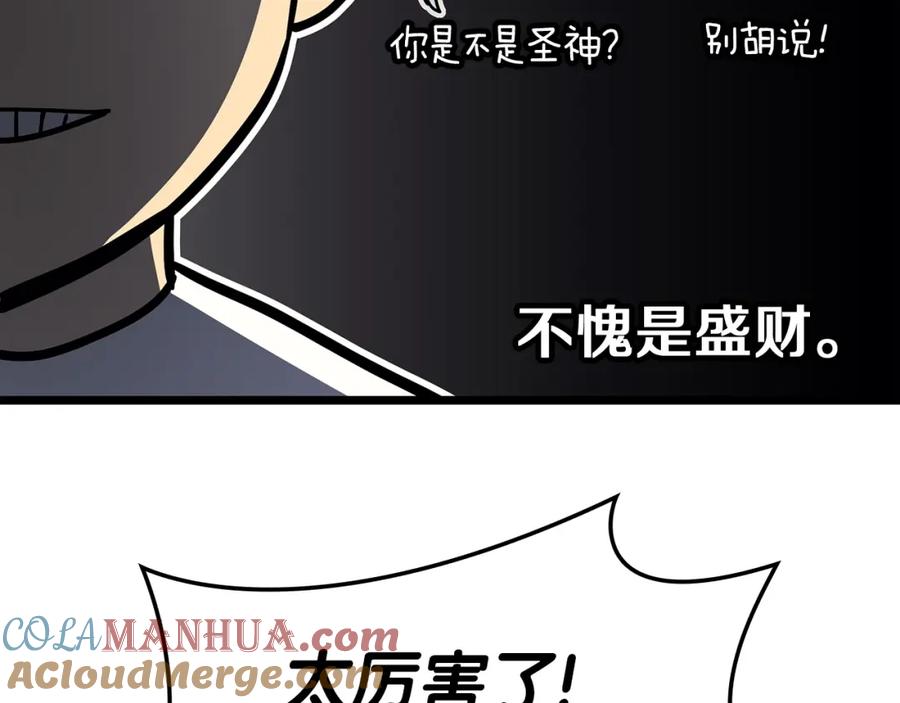 第257页