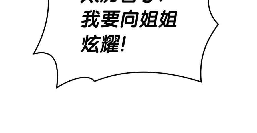 第258页