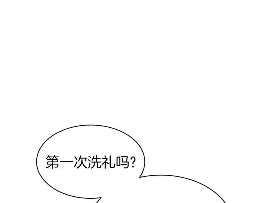 第259页