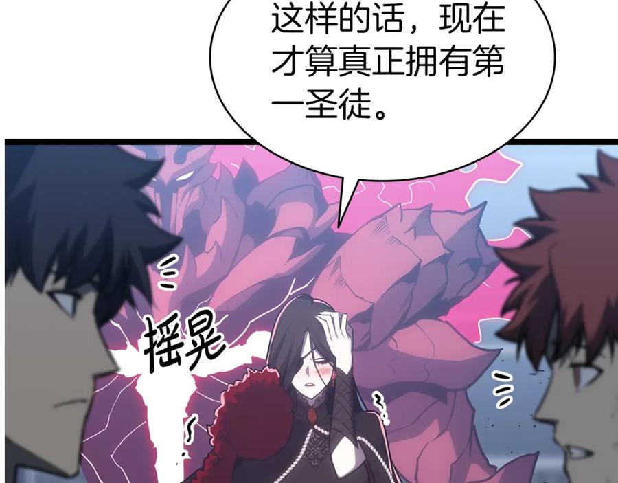 第260页