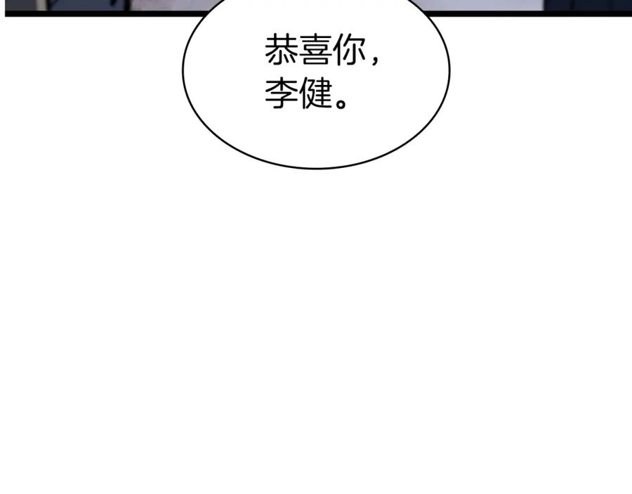 第262页