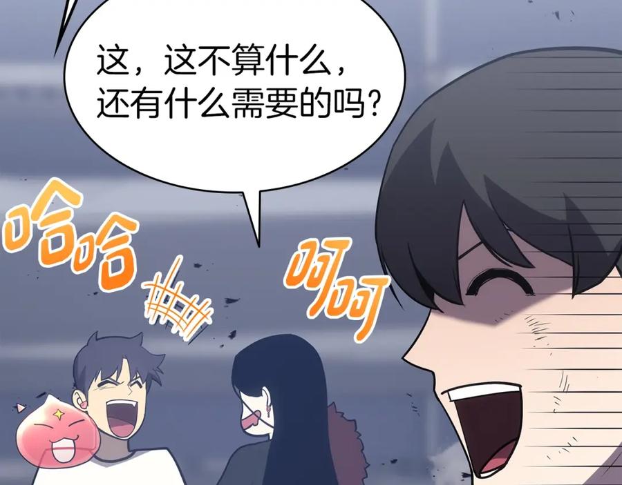 第203页