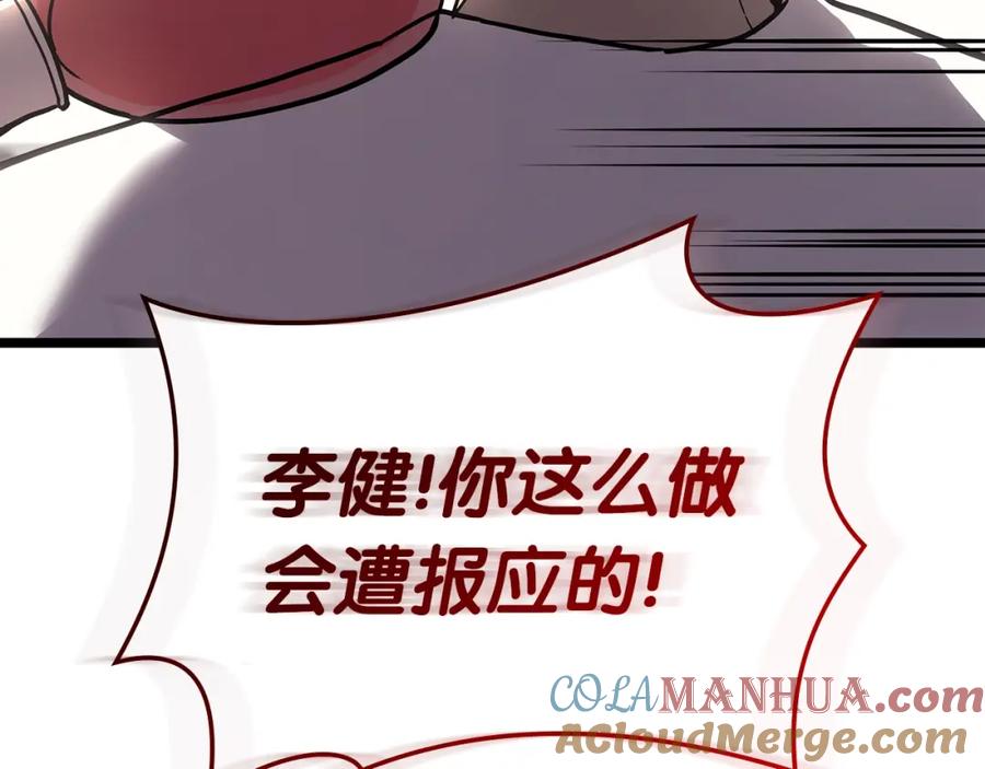 第221页