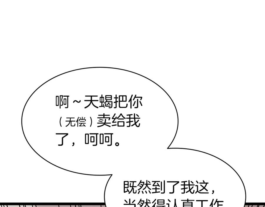 第230页
