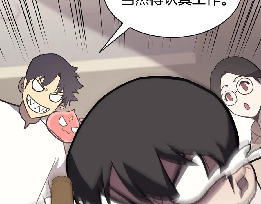 第231页
