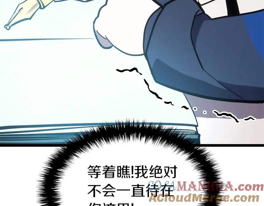 第237页
