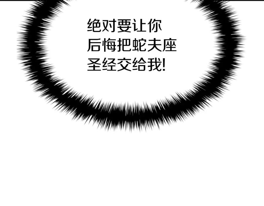 第242页