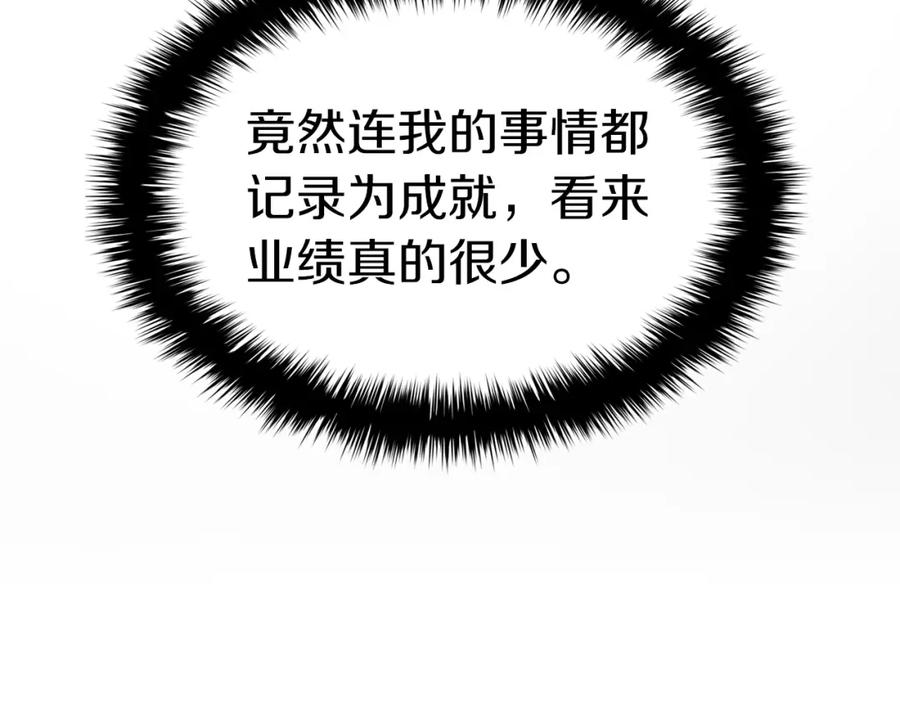 第250页
