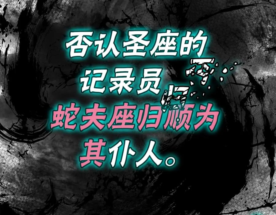 第256页