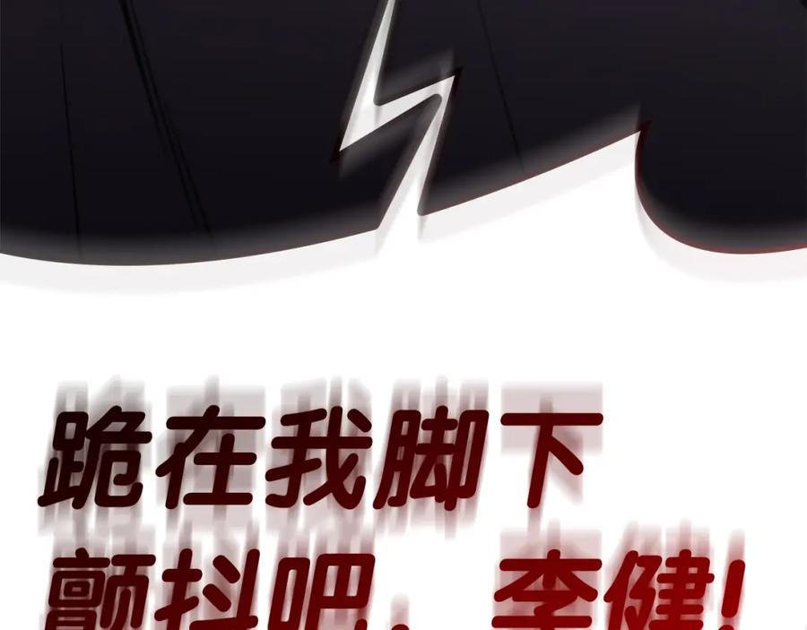 第263页