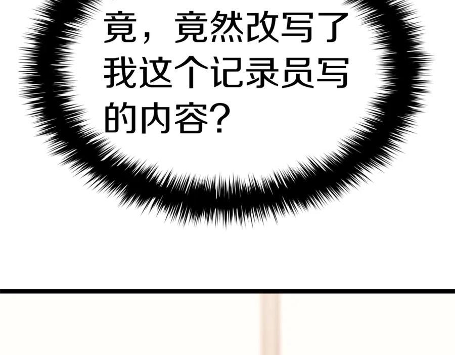 第291页