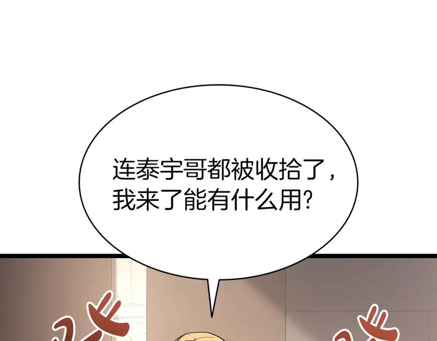 第191页