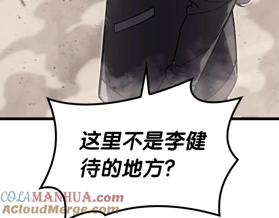 第237页