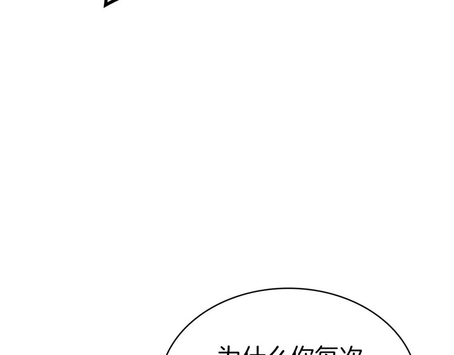 第238页