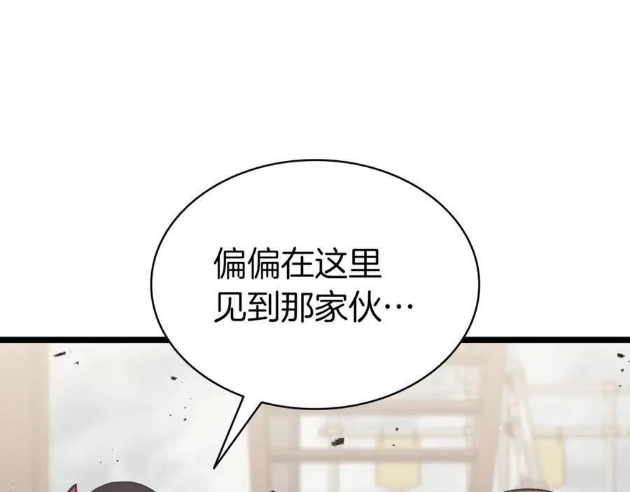 第244页