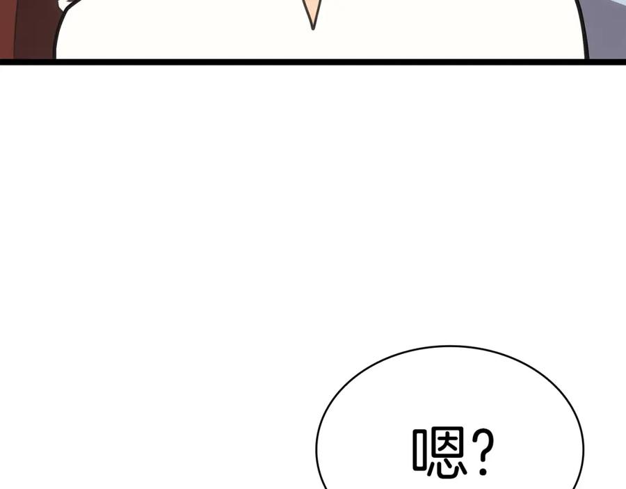 第246页