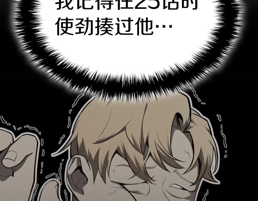 第256页
