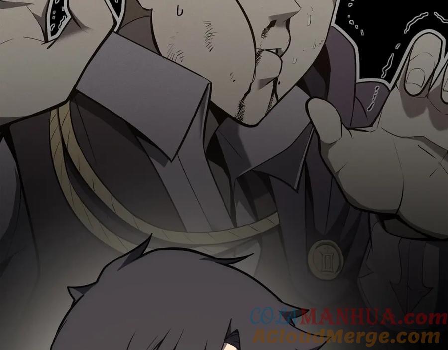 第257页