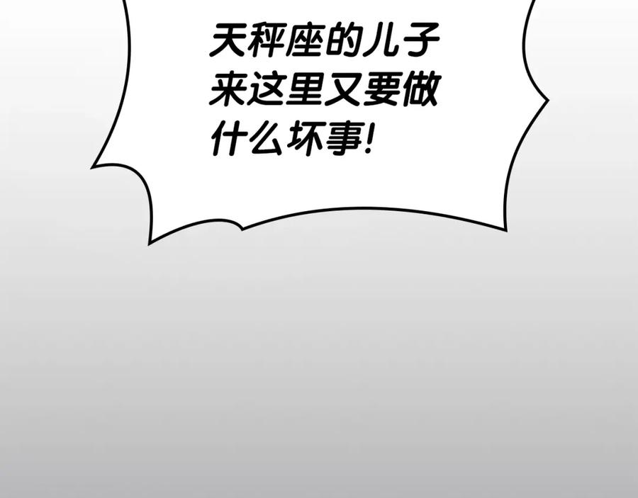 第259页