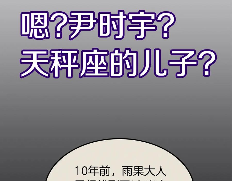 第260页