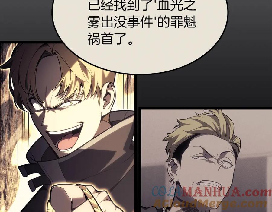 第261页