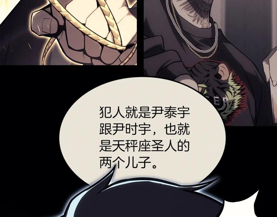 第262页