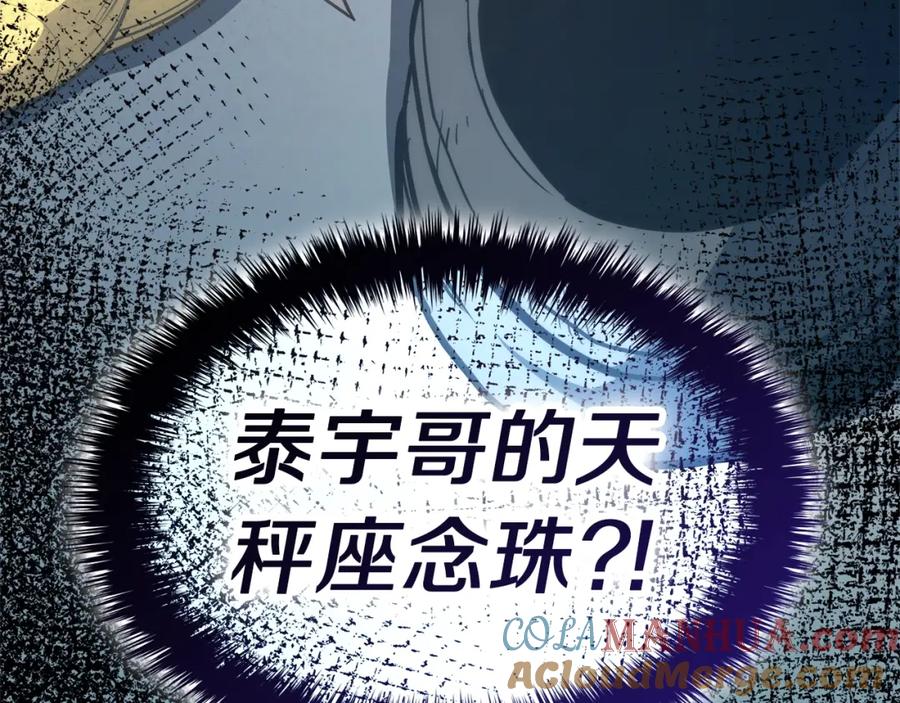 第241页