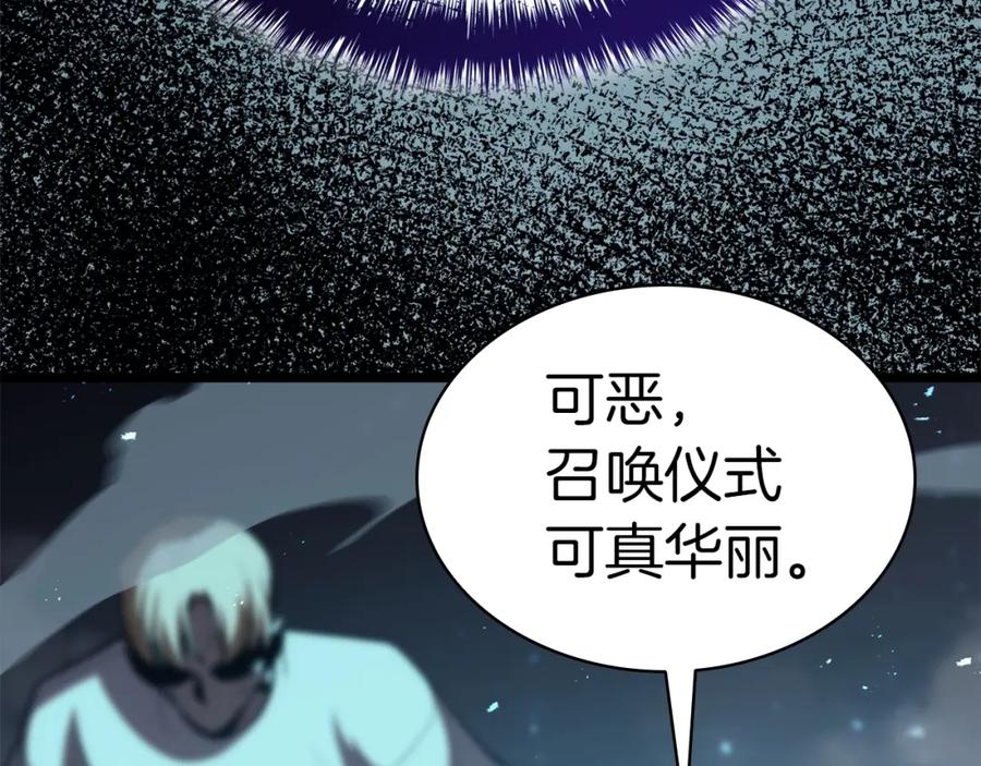 第242页