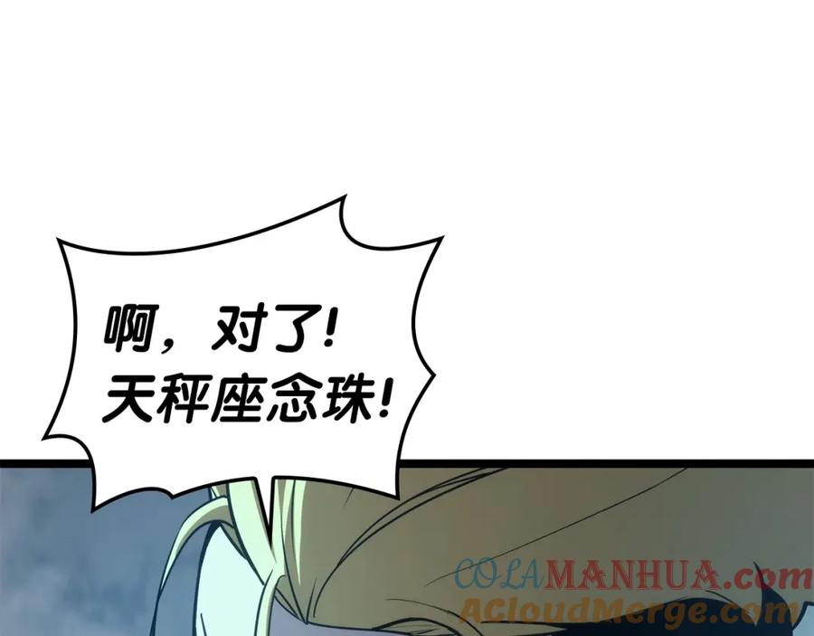 第245页