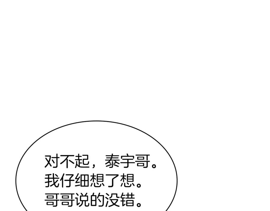 第254页