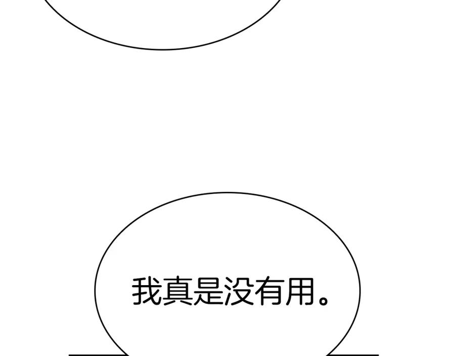 第255页