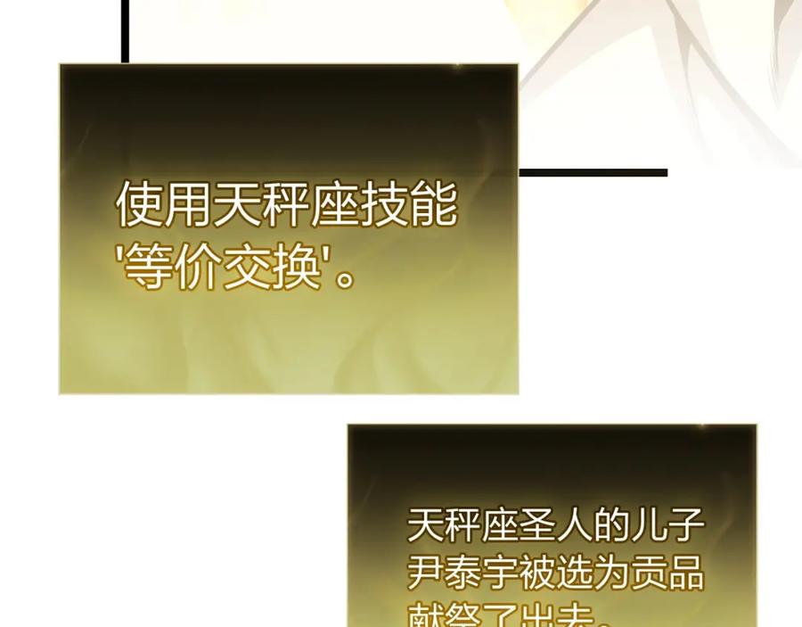 第258页