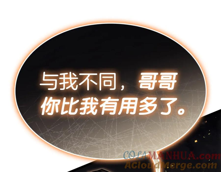 第261页