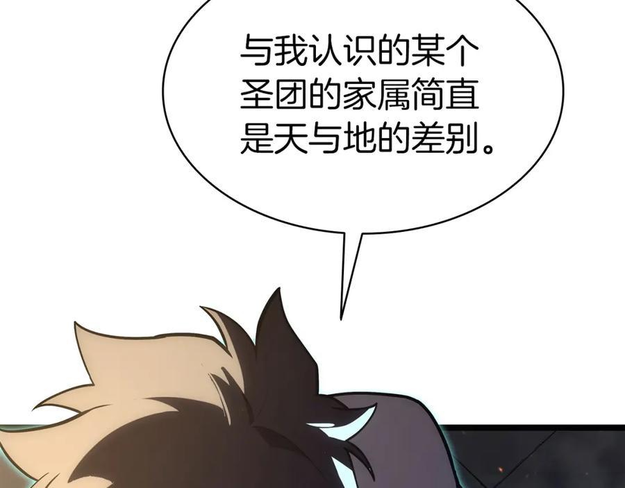 第288页